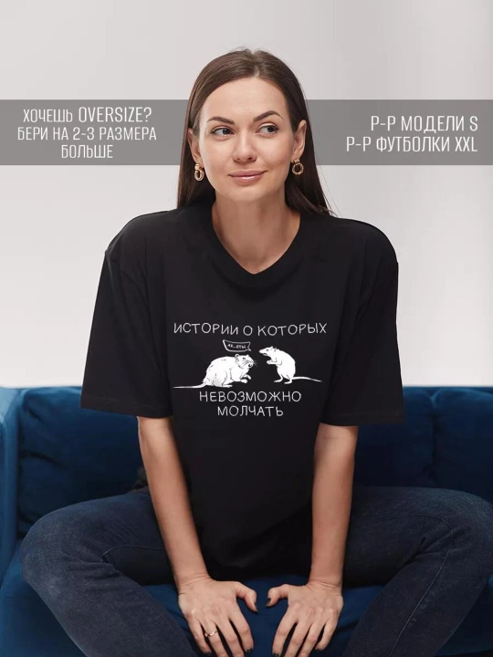 Футболки с принтами, Мемы, унисекс,S-XXL