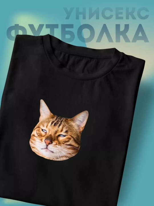 Bosma mem rasmli futbolka, S-XXL