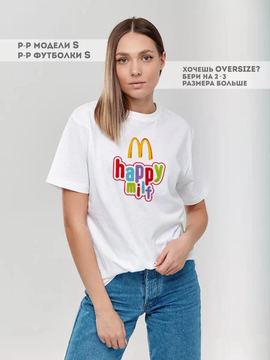 Bosma mem rasmli futbolka, S-XXL