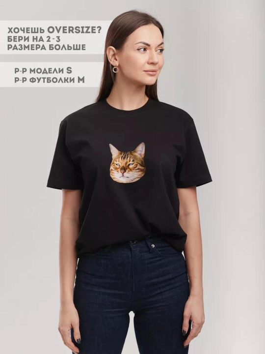 Bosma mem rasmli futbolka, S-XXL