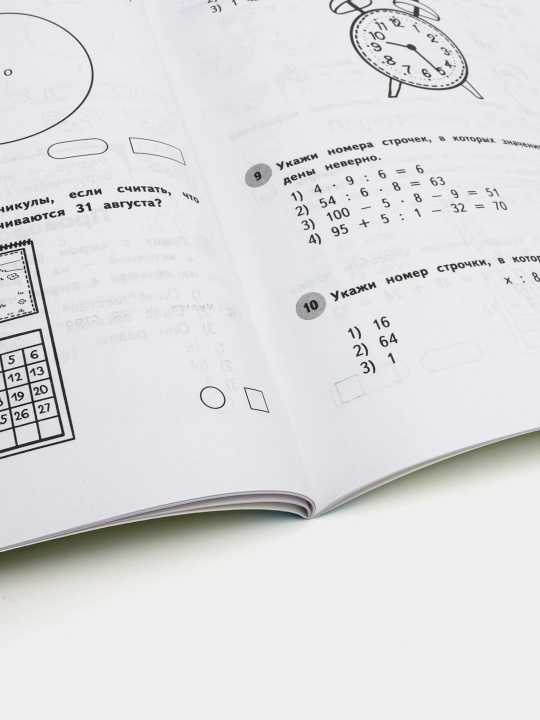 Matematika. 3-sinf, o‘quv va nazorat testlari