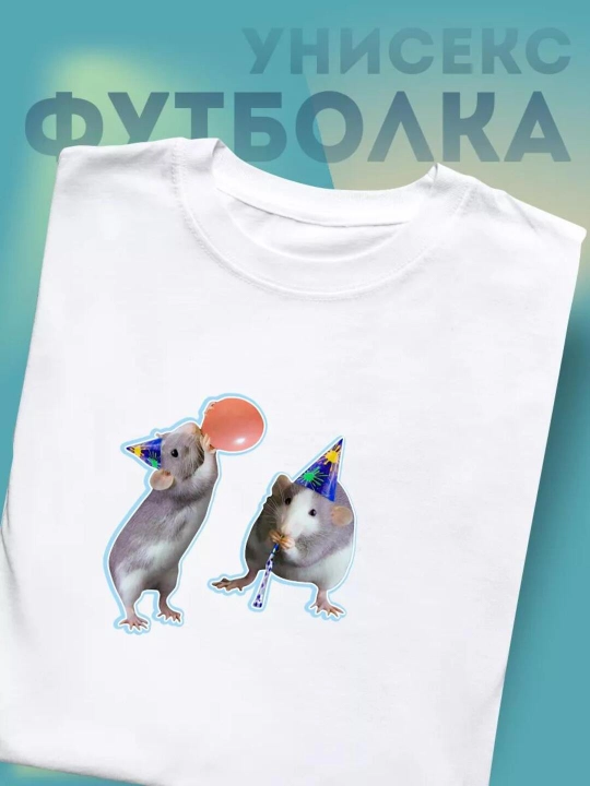 Bosma mem rasmli futbolka, S-XXL