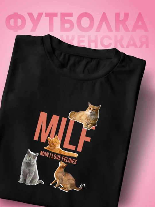 Bosma mem rasmli futbolka, S-XXL