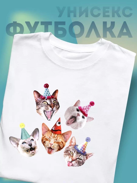 Футболки с принтами, Мемы, унисекс,S-XXL