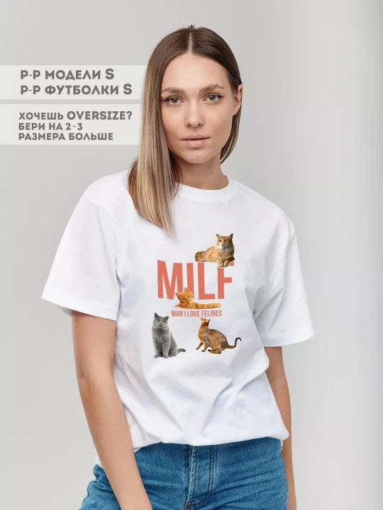 Футболки с принтами, Мемы, унисекс,S-XXL