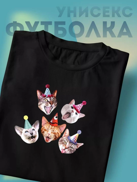 Футболки с принтами, Мемы, унисекс,S-XXL