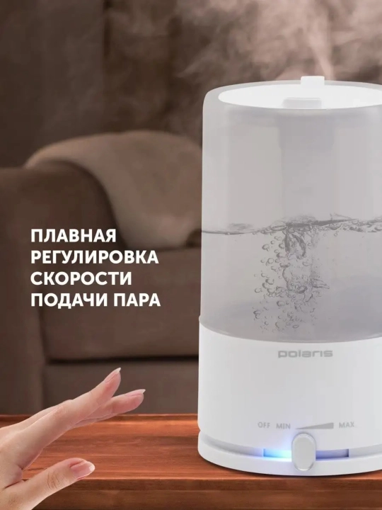 Увлажнитель воздуха Polaris PUH 7605 TF, Белый