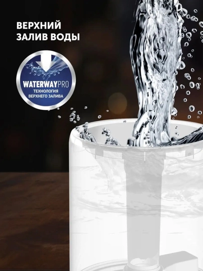 Увлажнитель воздуха Polaris PUH 7605 TF, Белый