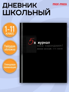 Sargʻish melanj