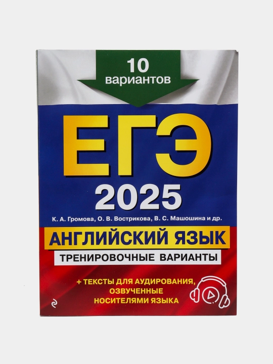 Yagona davlat imtihoni-2025 Ingliz tili-10 ta mashq varianti|Imtihonga to‘liq tayyorgarlik