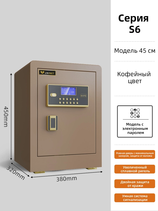 Aqilli seyf – Wi-Fi, barmoq izi, kalit, parol va signalizatsiyali!