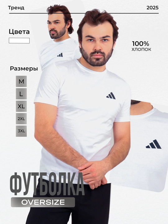 Erkaklar va ayollar uchun futbolkalar, 100% paxta