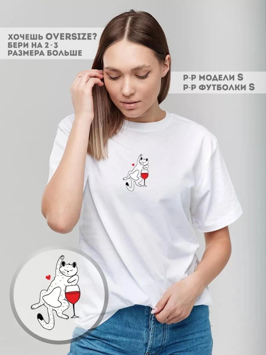 Bosma mem rasmli futbolka, S-XXL
