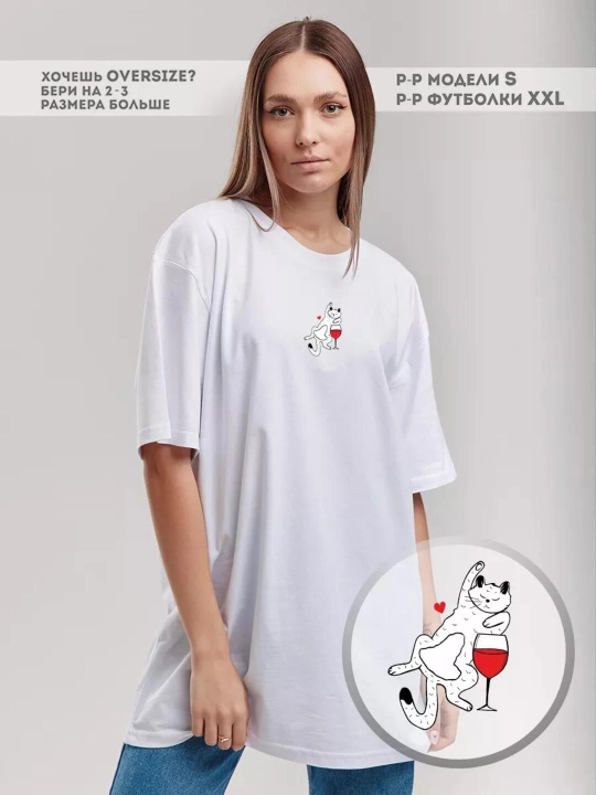 Bosma mem rasmli futbolka, S-XXL