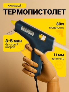 Серый