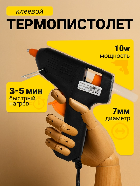 Yelim to'pponcha 10W, 7 mm va 80W, 11 mm - 