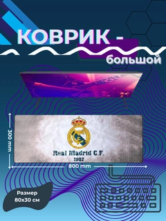 Белый