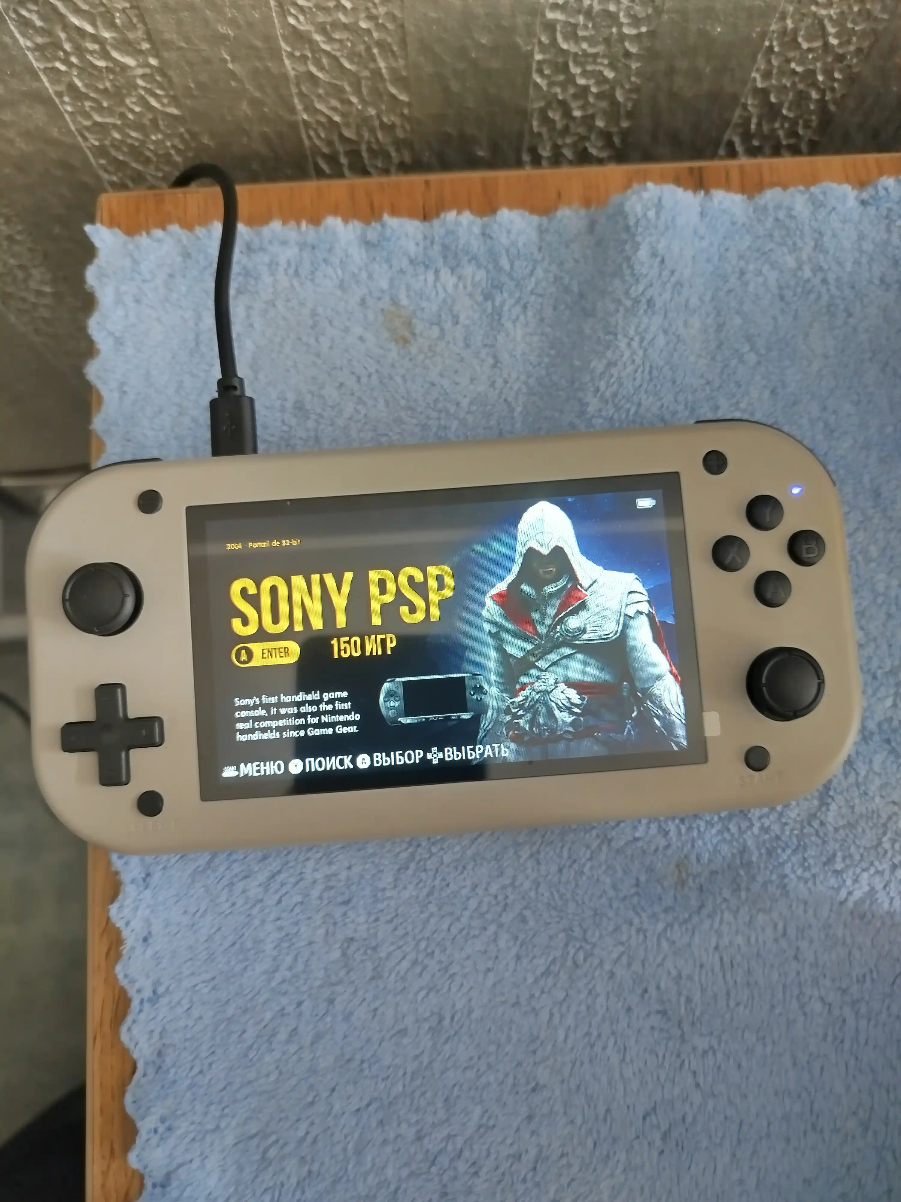 M17 Retro qo'l o'yin konsoli 4,3 dyuymli LCD displey, o'rnatilgan 64 GB karta