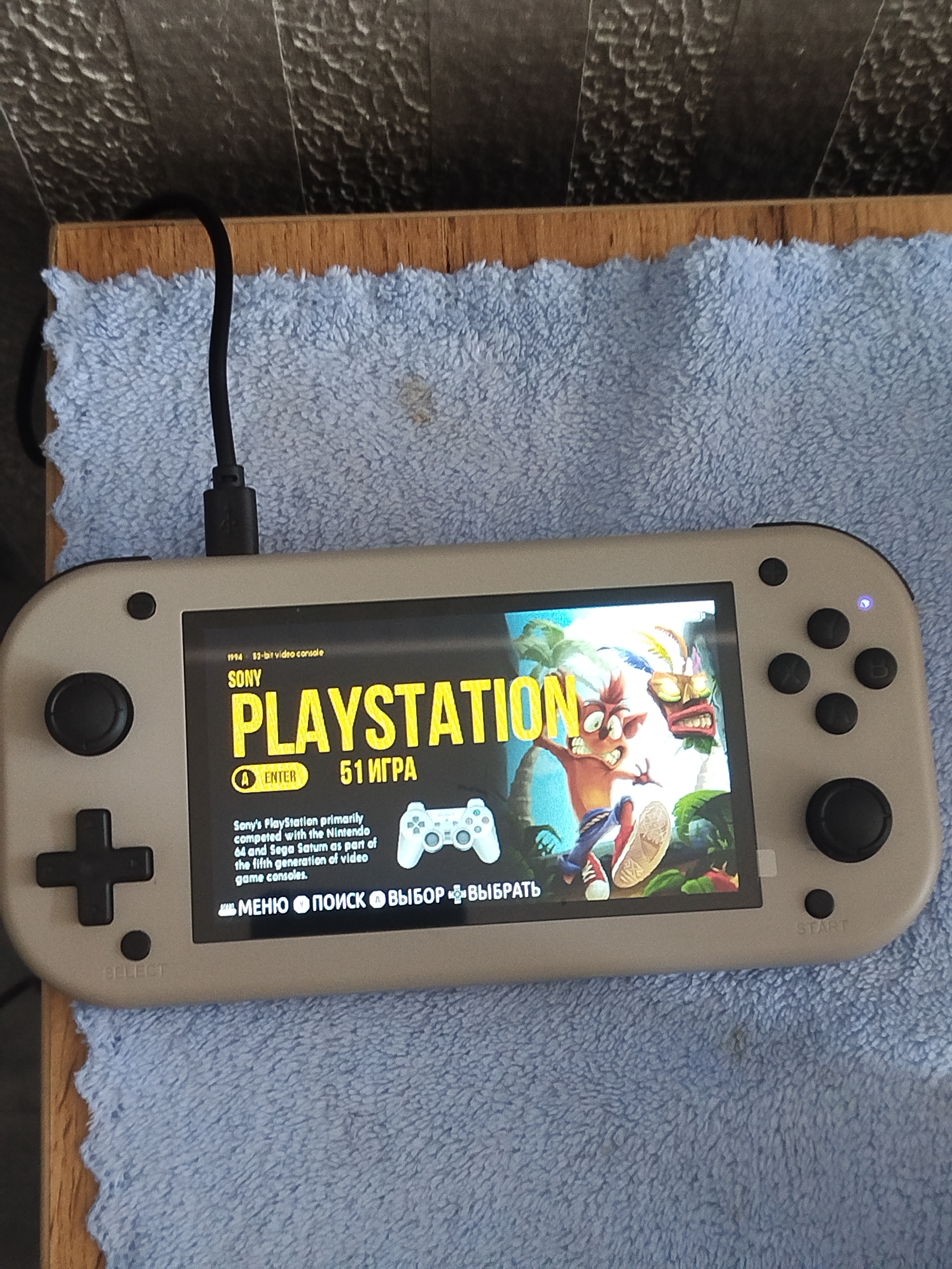 M17 Retro qo'l o'yin konsoli 4,3 dyuymli LCD displey, o'rnatilgan 64 GB karta