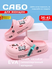 Розовый