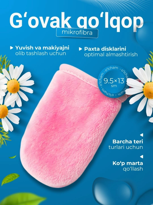 Yuz yuvish va makiyajni tozalash uchun, mikrofiberli qo'lqop sponj