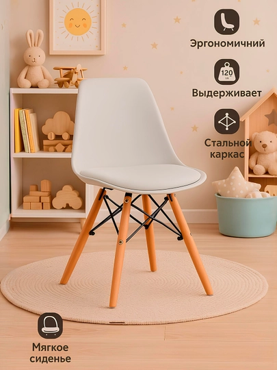 Эргономичный детский стул Eames с мягкой эко-кожей — выдержит до 120 кг — FRUMOS-EAMESKI-БЕЛЫЙ