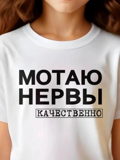 Алый
