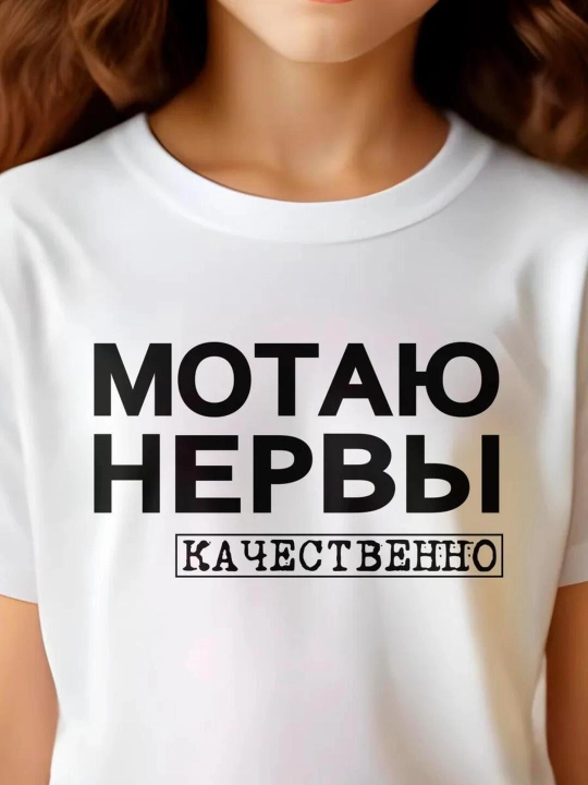 Детская футболка с принтами, 4-15 лет - 