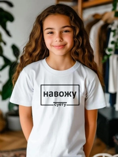 Аметистовый