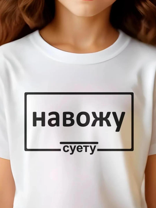 Детская футболка с принтами, 4-15 лет