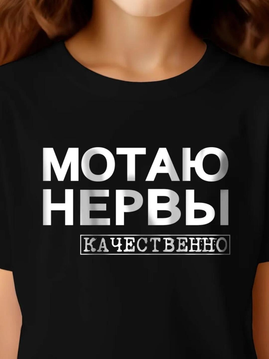 Детская футболка с принтами, 4-15 лет - 
