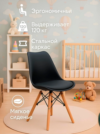 Эргономичный детский стул Eames с мягкой эко-кожей — выдержит до 120 кг — FRUMOS-EAMESKI-ЧЕРН