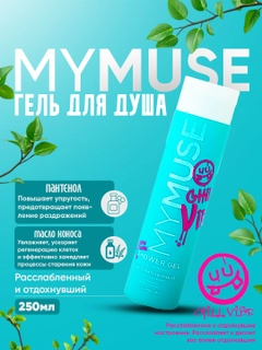 Бирюзовый