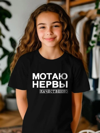 Детская футболка с принтами, 4-15 лет
