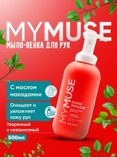 Вишнёвый