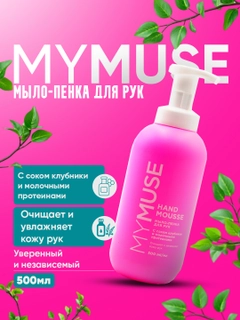 Розовый