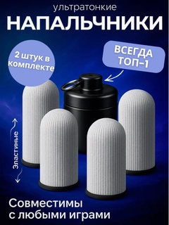 Белый