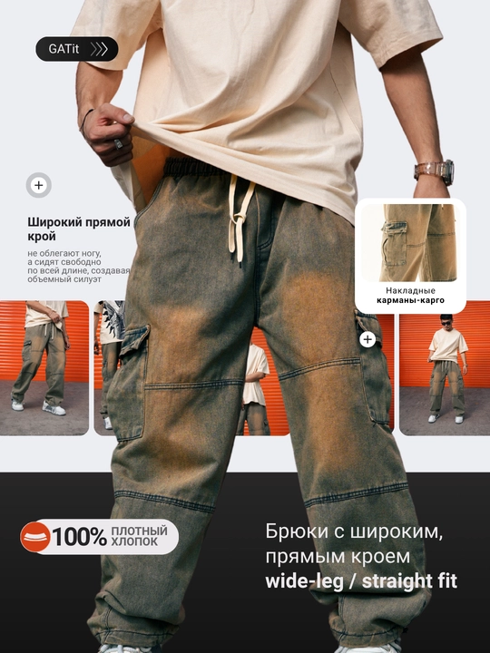 Джинсы женские, мужские, унисекс, y2k широкие багги