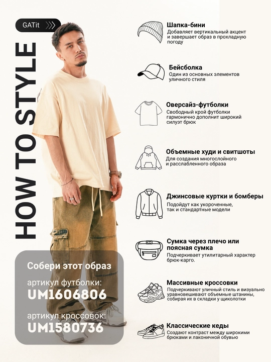 Джинсы женские, мужские, унисекс, y2k широкие багги