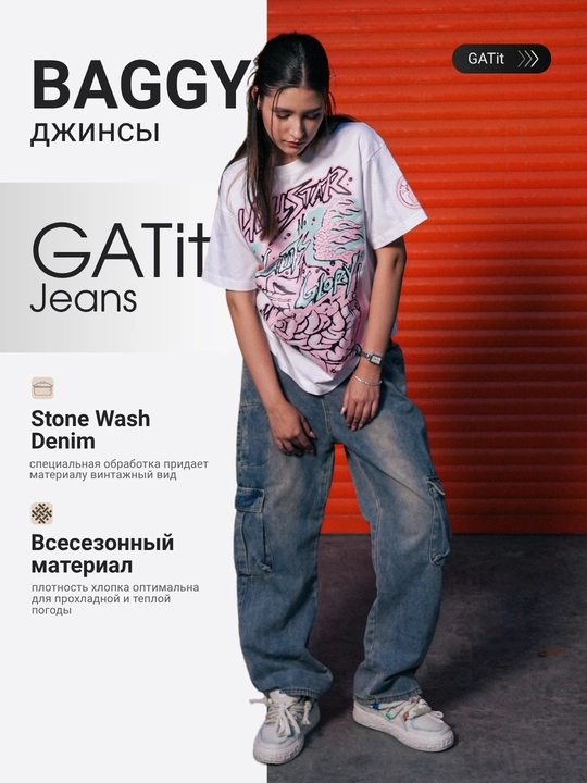 Джинсы женские, мужские, унисекс, y2k широкие багги