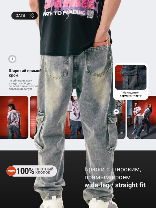 Джинсы женские, мужские, унисекс, y2k широкие багги