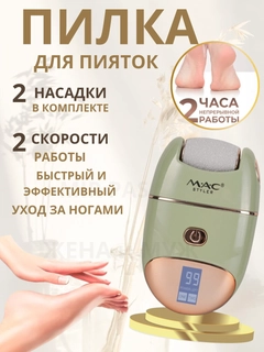 Зелёный хаки