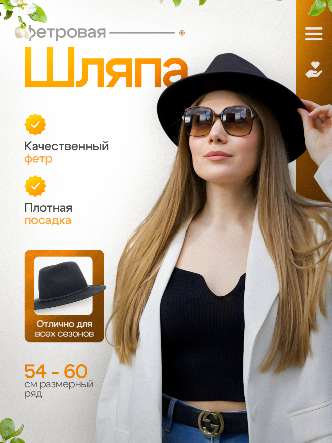 Rossiyada nam mushuk