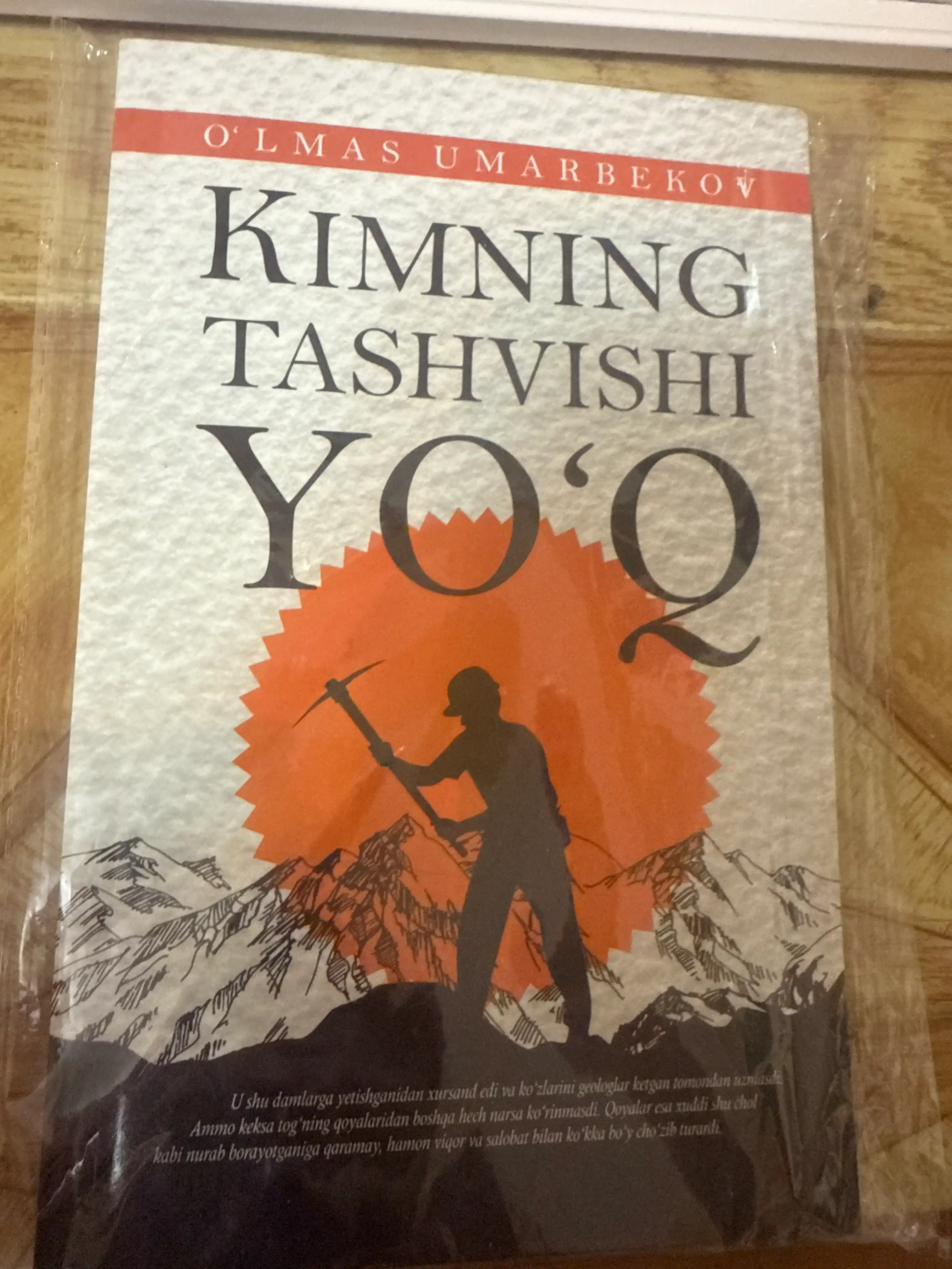 Kimning tashvishi yo'q, O'lmas Umarbekov
