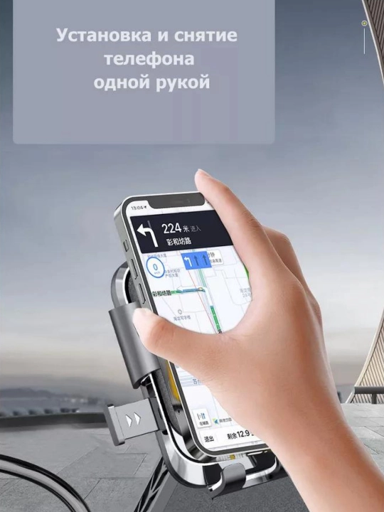 Ko‘p funksiyali 360° telefon ushlagich, rul, avto, velosiped, GPS uchun