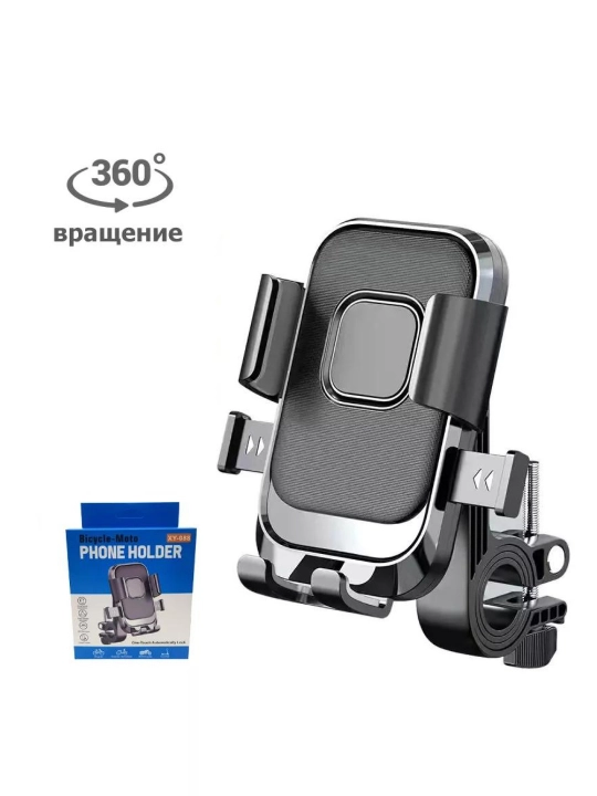Ko‘p funksiyali 360° telefon ushlagich, rul, avto, velosiped, GPS uchun
