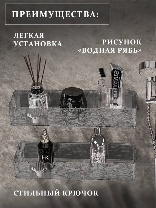 Полка для ванной, для кухни, органайзер для косметики, без сверления, пластиковая