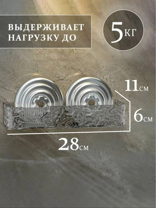 Полка для ванной, для кухни, органайзер для косметики, без сверления, пластиковая