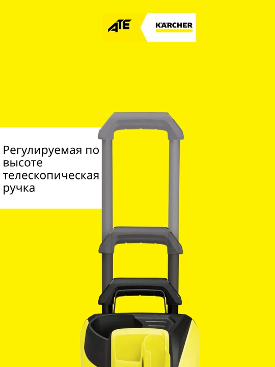 Karcher K 7 Power, Мойка высокого давления, 180 бар