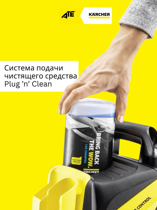 Karcher K 7 Power, Мойка высокого давления, 180 бар